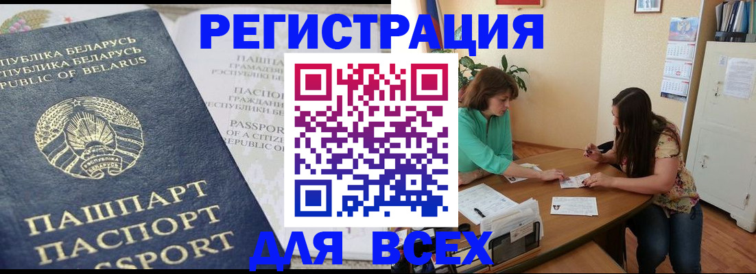 регистрация для дет. сада в Волгоградской области